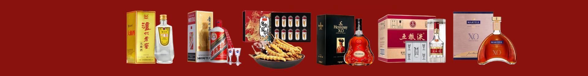 点军区鑫金烟酒经营部