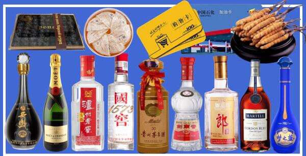 点军区烟酒回收