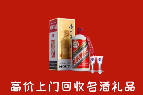 点军区回收贵州茅台酒