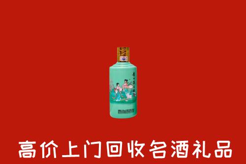 点军区回收节气茅台酒