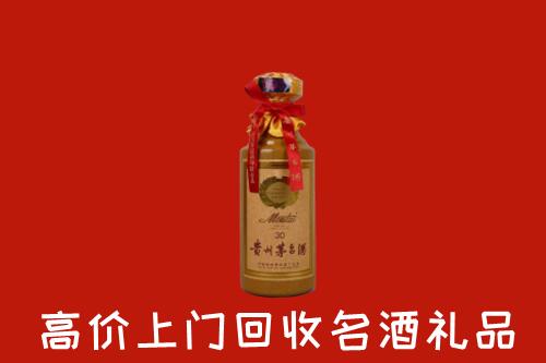 点军区回收30年茅台酒