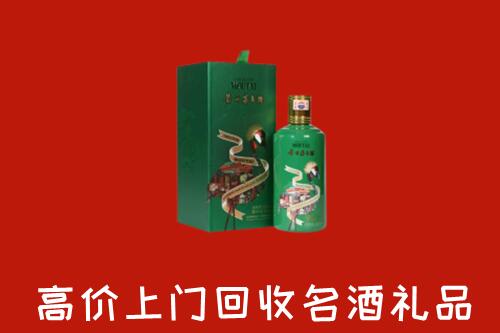 点军区回收出口茅台酒