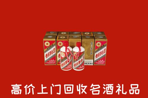 收购行情：点军区回收年份茅台酒