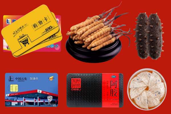 点军区回收礼品